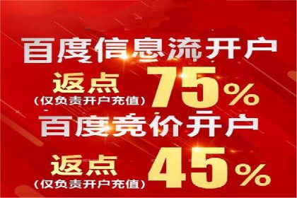 知乎信息流投放：如何提高广告点击率