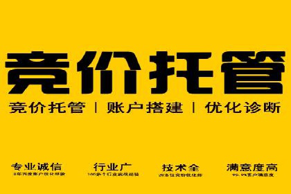 网络推广开户攻略：借鉴成功企业案例